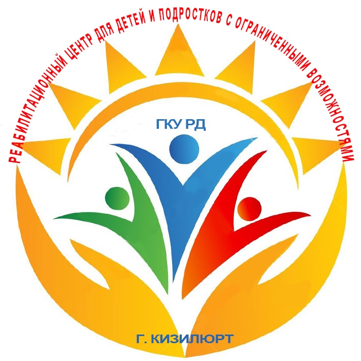 В нашей практике мы часто сталкиваемся с тем, что родителям нелегко принять, что их ребенок особенный.